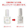 SHINYGEL professional ネイルトリートメントセラム NTS-01 6ml 3