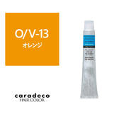 キャラデコ O/V-13(オレンジ/ビビッド) 80g【医薬部外品】