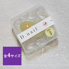 D.nail アート用デザインチップ ラウンド