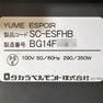 YUME ESPOIR（ユメエスポワール） 11
