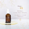 生命の樹滴 純アルガンオイル 60ｍl 4