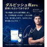 HOT TAB 薬用HOT TAB RECOVERY 9錠 4