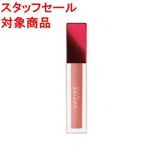 【スタッフセール】セフィーヌ プランプ モイスチュア リップセラム 6g