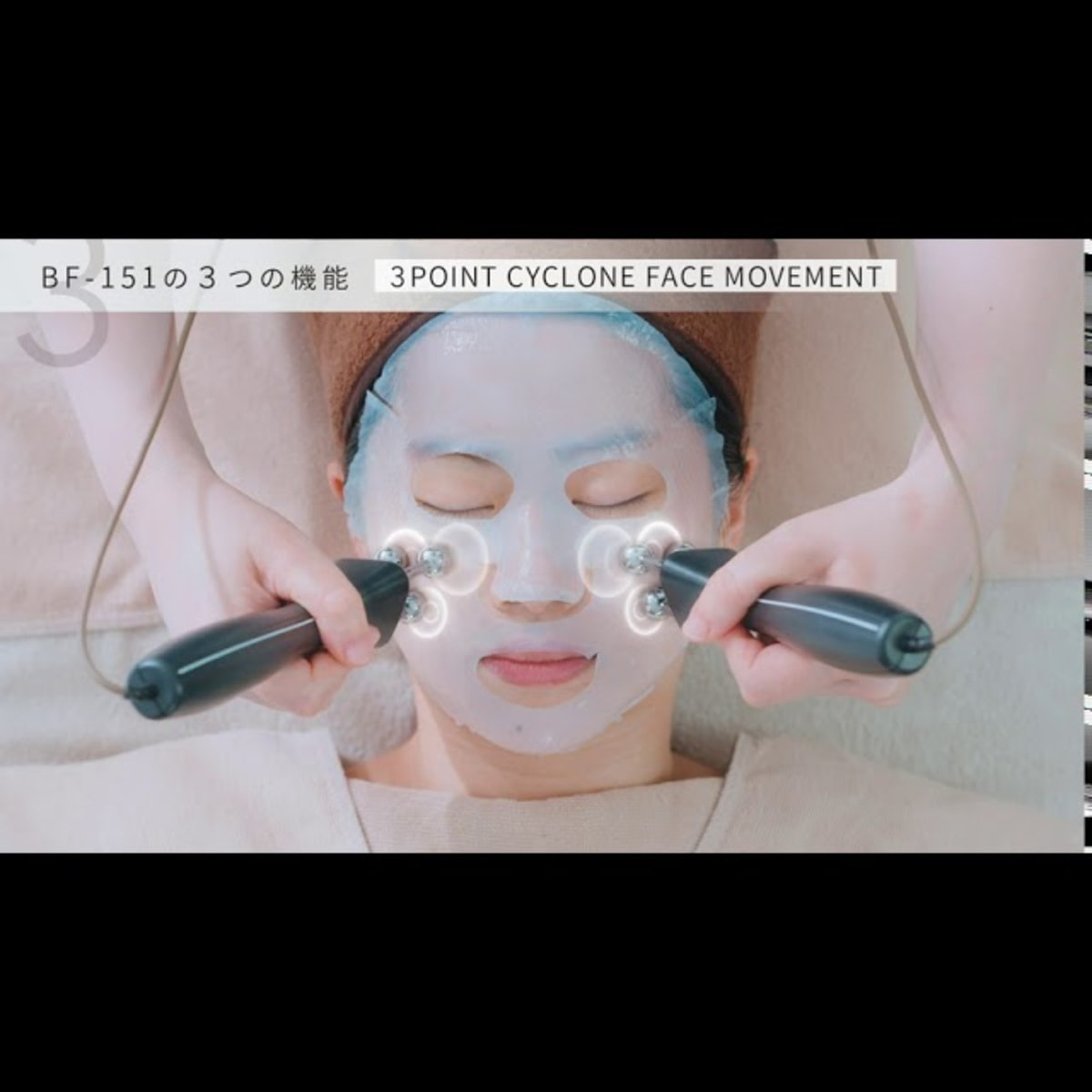 業務用EMS美顔器 業務用EMS 美顔器❤