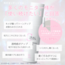 【レビュー必須/モニター商品】ピーチポウ シーラル ブライトニング エッセンス パウチサンプル（1回分） 7