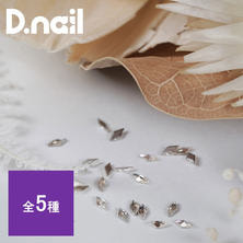 D.nail ダイヤ