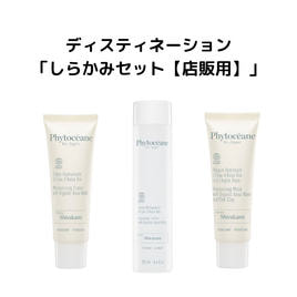 ミシレルト スーパーセラムジェル+AA 120ml - サロン専売人気