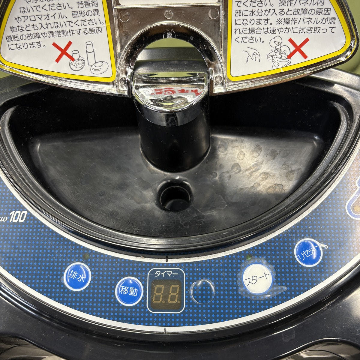 Vivian X MIST Duo 100 (ミストデュオ100)の卸・通販