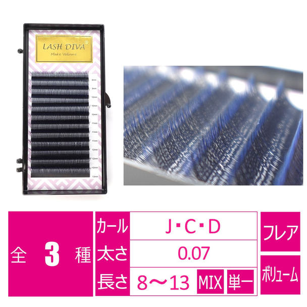 Yラッシュメイクボリューム ブルーブラック[Jカール 太さ0.07mm 長さMIX] 1