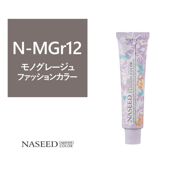 ポイント5倍【16573】ナシードファッションカラー N-MGr12(モノグレージュ) 80g【医薬部外品】 1