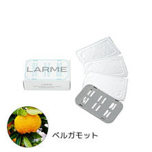 おしぼり用アロマ芳香剤 LARME（ラルム）4シート入り・ベルガモット