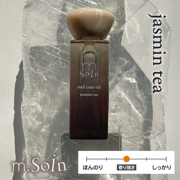 m.Soin ネイルケアオイル ジャスミンティー 1