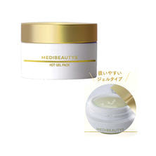 JC MEDIBEAUTYS ホットジェルパック