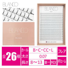 【BLANCO】プレメイド ４Dファン