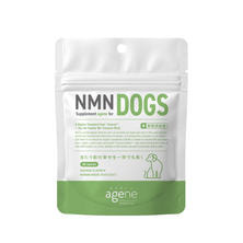 阿部養庵堂薬品 agene for Dogs