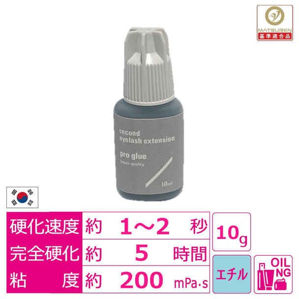 【SECOND】PRO GLUE 10ml 1