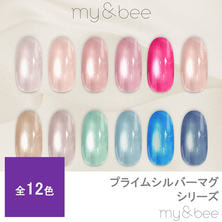 my&amp;bee プライムシルバーマグ 8ml