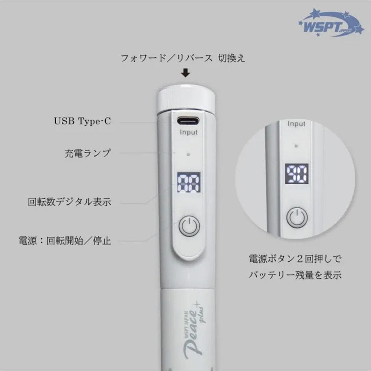 Star Bit's 充電式ハンドピースネイルマシン Peace+ ホワイトの卸