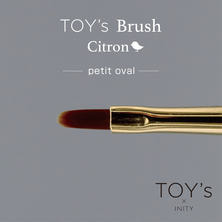 【T-CBR-PO】TOY&rsquo;s&times;Citron ジェルブラシ プチオーバル