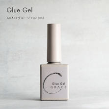 GRACE グルージェル10ml