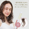 【アウトレット】フェスティノ カールヘアアイロン32mm(ピンク) SMHB-026-PK 3