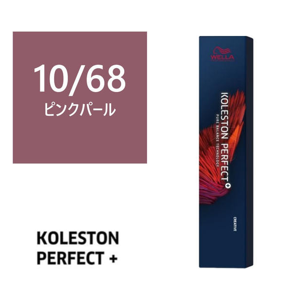 コレストンパーフェクトプラス 10/68 (ピンクパール) 80g