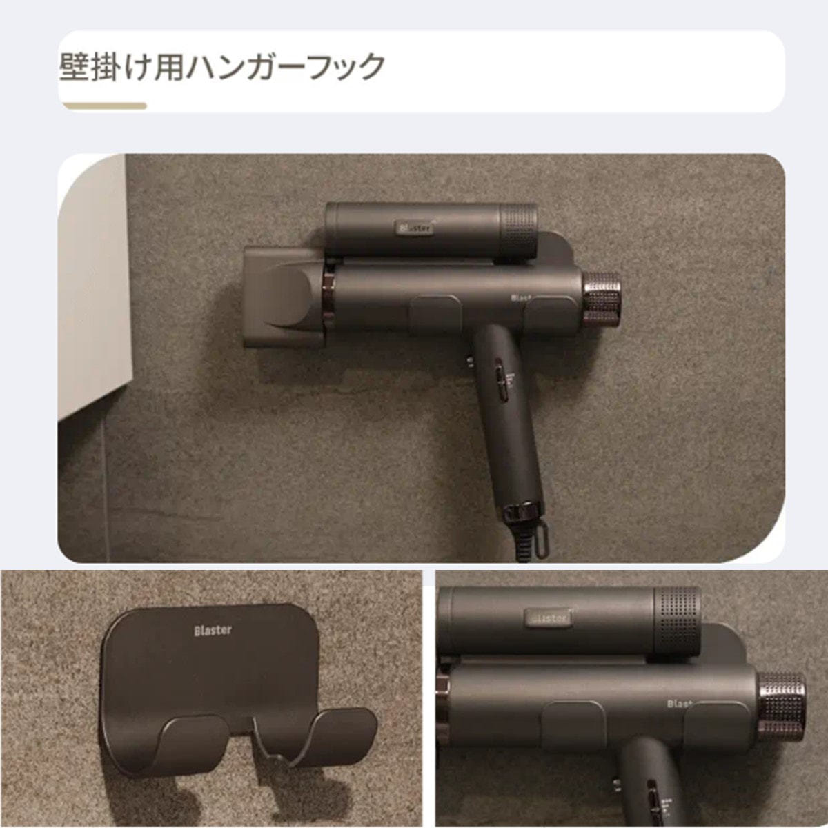 Blaster Pro ブラスタープロ マイナスイオンヘアドライヤー（1300W