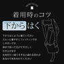 SALONwo（サロンヲ） ボディサポーター Mサイズ レディース 13