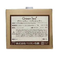 グリーンティ　シャンプー 10L