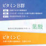 ハリプラス ビタミンB+B 250mg×30粒 6