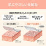 【優肌絆】EasyCut ホワイト 12mm 24巻 3