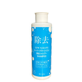ウアオ スムースロック | ハラ株式会社 | サロン、美容室専売