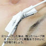 【松風】セイレーンリムーバー 20g　 6
