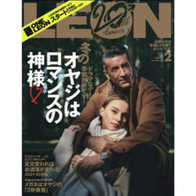 【定期購読】LEON （レオン） [毎月24日・年間12冊分]