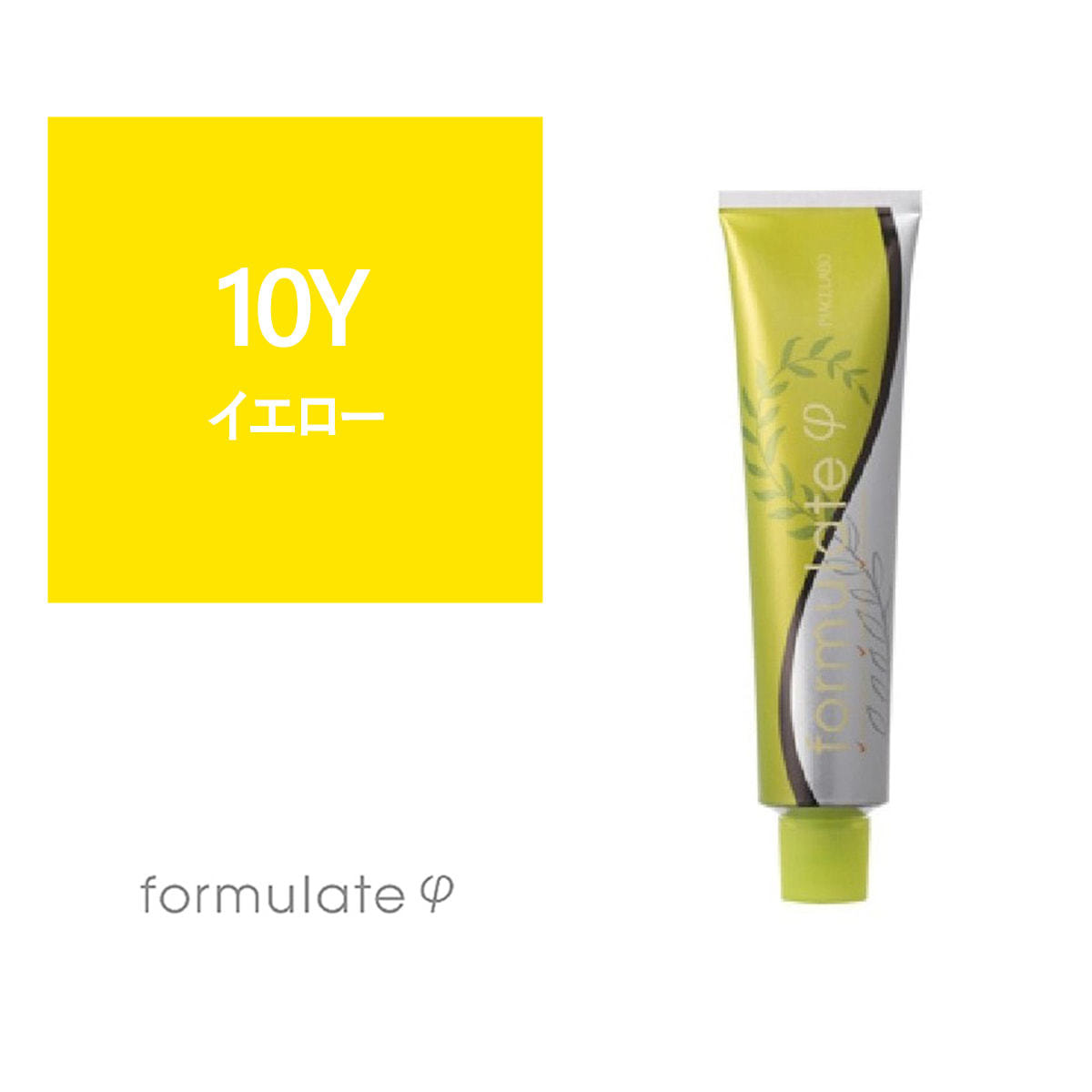 フォーミュレイト ファイ 10Y 120g【医薬部外品】の卸・通販
