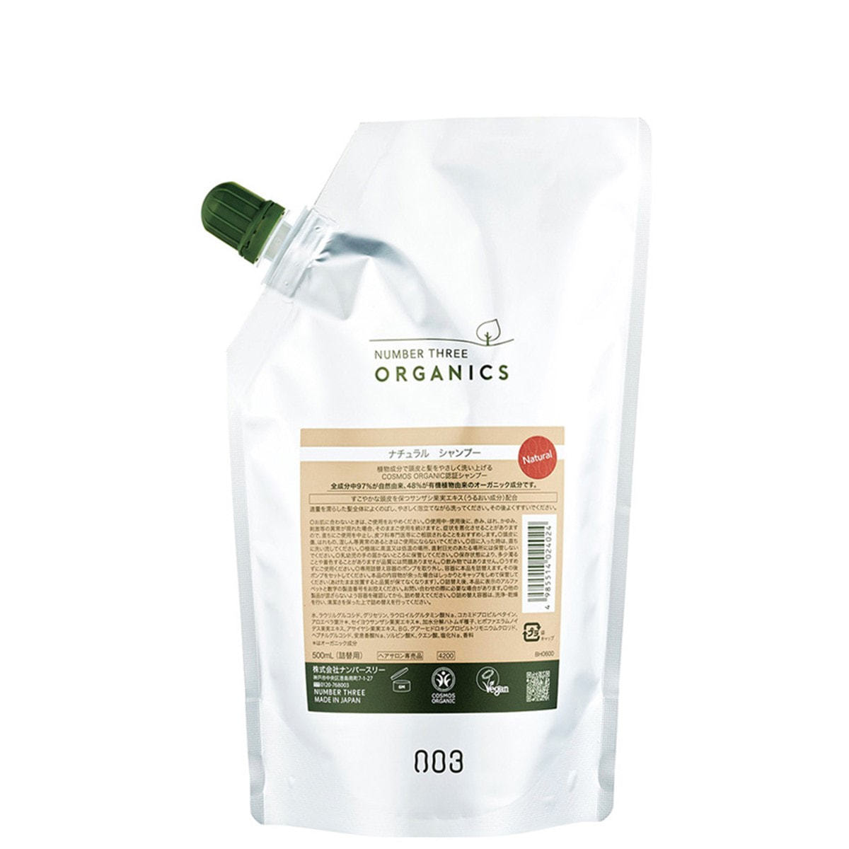 ナチュラルシャンプー 500ml