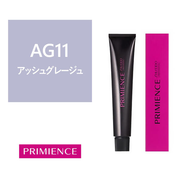 プリミエンス AG11 (アッシュグレージュ) 80g【医薬部外品】 1