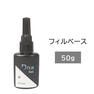 DnaGel フィルベース 50g 1