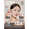 Dermabell. メルティングマスク 70g×5 2