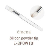 emena シリコンパウダーチップ