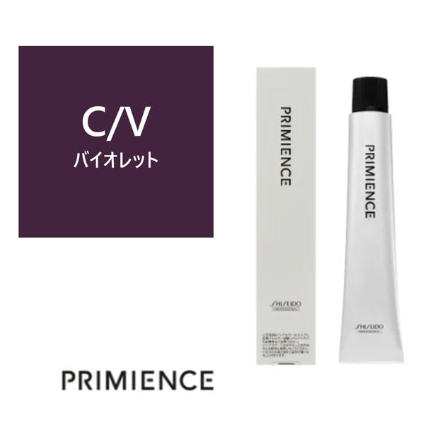 プリミエンス C/Vx 80g 【医薬部外品】 ≪ファッションカラー≫ 1