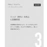 【neu/】アシッドフィックス 10ml（後処理剤） 6