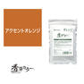 香草カラー MD アクセント（水溶き）オレンジ 100g【医薬部外品】 1