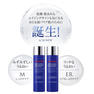 エクスバリア 薬用ディープリペアローション ER（とてもしっとり）150ml【医薬部外品】 3
