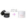 【beaupro】クリームリムーバー15g　 2