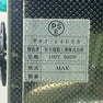 CN２（架台付き） 23