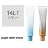 カラーストーリー プライム 14LT≪グレイカラー≫ 80g【医薬部外品】 1