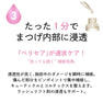 【ome】ケラチンPro 10ml 5