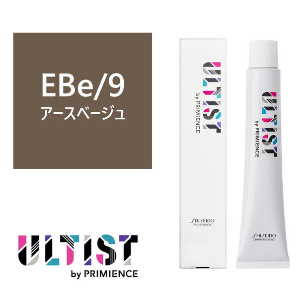 アルティスト EBe/9（アースベージュ）80g 【医薬部外品】 1