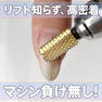 my&bee ノンサンディングフィルベース 28g 4